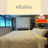 ราคา Kiss bedding ชุดผ้าปูที่นอนใหญ่ 6.5ฟุต/7.5ฟุต/8.5ฟุต ผ้าหนา ตัดเย็บดี QC100% เกรดดีนุ่มลื่น ไม่รวมนวม หนา8-10นิ้ว 18) ครีมอ่อน,8.5 ฟุต (12604050)