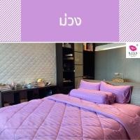 ราคา Kiss bedding ชุด ผ้าปูที่นอนใหญ่ +นวม ครบเซต มีขนาด 6.5 / 7 / 8 ฟุต ลายริ้วทอ งานพรีเมียม เกรดโรงแรม 13.ชมพูอ่อน,ชุดผ้าปู+นวม 6.5 ฟุต (12603938)