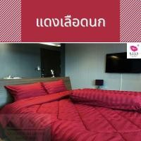 ราคา Kiss bedding ชุด ผ้าปูที่นอนใหญ่ +นวม ครบเซต มีขนาด 6.5 / 7 / 8 ฟุต ลายริ้วทอ งานพรีเมียม เกรดโรงแรม 3. สีแดงเลือดนก,ชุดผ้าปู+นวม 7 ฟุต (12604038)