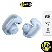 ราคา Bose Ultra Open Earbuds หูฟัง OpenEar Moonstone Blue (12633566)