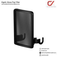 ราคา Elgato Wave Mic Arm + Shock Mount Pop Filter ขาจับไมโครโฟน และ อุปกรณ์เสริม Pop Filter (12644342)