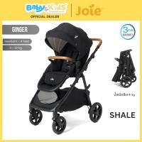 ราคา Joie Stroller รถเข็นเด็ก รุ่น Ginger ที่นั่งปรับเป็น carry cot ได้ รับน้ำหนักได้สูงสุด 22 KG. Shale (12650752)