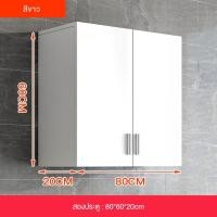ราคา MOLESUN ตู้ครัวติดผนัง ตู้เก็บของอเนกประสงค์ ชั้นวางของในครัว ตู้สีขาว 60*40*60cm (12642717)