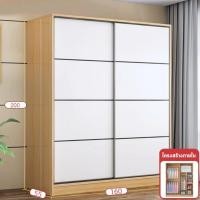ราคา MOLESUN ตู้เสื้อผ้าประตูบานเลื่อน สไตล์ญี่ปุ่น WDE9/160*55*200 (12642788)