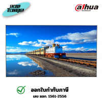 ราคา Dahua จอ LCD Digital Signage รุ่น LDH-LAI400L ประกันศูนย์ 65 นิ้ว (12643190)