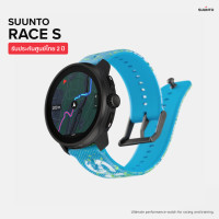 ราคา Suunto Race S นาฬิกา GPS สปอร์ต (ประกันศูนย์ไทย 2 ปี) Power Blue (12643499)