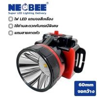 ราคา neobee ไฟฉายคาดหัว ไฟฉาย LED แบบใส่ถ่าน รุ่น NB-35015 สีขาว แถมจอสีเหลือง พร้อมสาย NB-35015 (12643615)