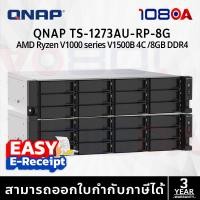 ราคา QNAP NAS TS-1273AU-RP-8G อุปกรณ์จัดเก็บข้อมูลบนเครือข่าย ประกันศูนย์ 3 ปี ส่งด่วน สั่งเลย By 108OA (12646771)