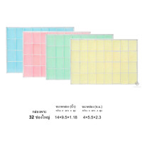 ราคา Prosperpack กล่องพลาสติกใส่พระ แบบ 32ช่องใหญ่ ขนาดกล่อง 9.5x14 นิ้ว (ขนาดช่อง 4x5.5 cm) รุ่น PM 32 BG (12646832)