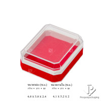 ราคา Prosperpack ตลับพระ กล่องพลาสติก ใส่พระ เข็มกลัด เหรียญ ของชำร่วยใส่อื่นๆได้หลากหลาย รุ่น 26ใส (12650696)