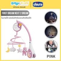 ราคา Chicco First Dream Next 2 Dreams โมบายเด็ก มีเสียงดนตรี Pink (12650748)