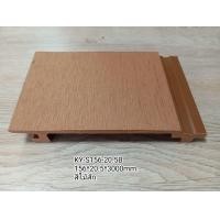 ราคา KOYO DECOR ฝ้าไม้เทียมWPC สีไม้สัก (12647139)