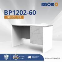 ราคา MONO โต๊ะทํางานแบบมีลิ้นชัก 2 ชั้น รุ่น BP 1202-60 สีM21/G42 (12647436)