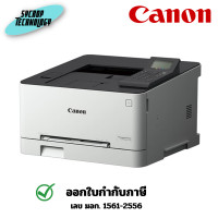 ราคา Canon Printer Laser รุ่น LBP621Cw imageCLASS ประกันศูนย์ เต็มจำนวน (12650826)