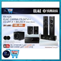 ราคา YAMAHA : RX-A2A + ELAC : CARINA FS-247.4+CC-241.4+BS-243.4 (12650916)