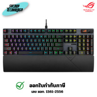 ราคา ASUS ROG XA12 STRIX SCOPE II RX/RXRD/TH คีย์บอร์ดเกมมิ่ง ประกันศูนย์ เต็มจำนวน (12645872)