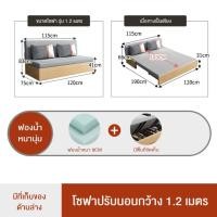ราคา MOLESUN โซฟาเบด สามารถปรับนอนได้ มาพร้อมที่เก็บของ SF006Plus/120 ±5cm (12645950)
