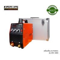 ราคา AUTOMAC เครื่องเชื่อม รุ่น ARC-300X แรงดันไฟฟ้า 220 V / 50 Hz (10968847)