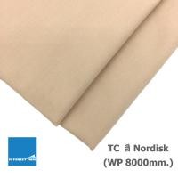 ราคา TARP T/C 4.5x5 CANVAS ทำให้เย็นสบาย เสริมวัสดุอย่างดี Nordisk ผืนผ้า (12092511)