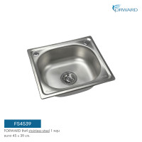 ราคา Forward ซิงค์ล้างจาน อ่างล้างจาน 1หลุม วัสดุสแตนเลส มีให้เลือก2ขนาด หน้ากว้าง45ซม และ61ซม. รุ่น FS4539/FS6141 45x39ซม. FS4539 (12465230)