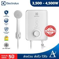 ราคา ELECTROLUX เครื่องทำน้ำอุ่น 4500-3500 วัตต์ รุ่น EWE451PX-DWX5, EWE351PX-DWX5 ประกันหม้อต้ม 5 ปี EWE351PX-DWX5 3500W (12522285)