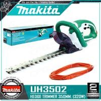 ราคา MAKITA เลื่อย แต่งกิ่ง เครื่องตัดแต่งพุ่มไม้ (ใช้ไฟฟ้า) HEDGE TRIMMER ขนาด 350มม. (320วัตต์) รุ่น UH3502 (12535230)