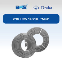 ราคา "DRAKA" สายไฟ THW 60227 IEC01 1x10 sq.mm ทองแดงแท้ สีเทา "ยี่ห้อ DRAKA" (100 เมตร) (12609120)