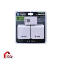 ราคา TOSHINO กระดิ่งไร้สาย รุ่น E-288-2R กระดิ่งไร้สาย ใช้ไฟ 220V สีขาว 2 ตัวรับ 1 ตัวส่ง(สีขาว) (12641710)