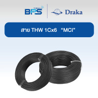 ราคา "DRAKA" สายไฟ THW 60227 IEC01 1x16 sq.mm ทองแดงแท้ 100 เมตร "ยี่ห้อ DRAKA" (12609003)