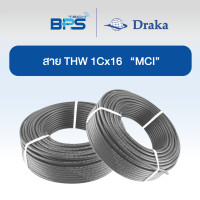 ราคา "DRAKA" สายไฟ THW 60227 IEC01 1x16 sq.mm ทองแดงแท้ สีเทา 100 เมตร " ยี่ห้อ DRAKA" (12609205)