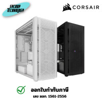 ราคา CORSAIR 9000D RGB AIRFLOW Super Full-Tower PC Case ประกันศูนย์ ขาว (12651070)