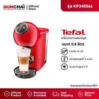 ราคา Tefal เครื่องชงกาแฟแบบแคปซูล จีนีโอ้ เอส พลัส สีแดง GENIO S PLUS RED รุ่น KP340566 (12647041)