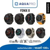 ราคา Garmin Fenix 8 Series ประกันศูนย์ไทย 2 ปี Orange-Graphite 47mm (12629061)