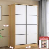 ราคา MOLESUN ตู้เสื้อผ้าประตูบานเลื่อน สไตล์ญี่ปุ่น WDE9/80*55*200 (12642784)