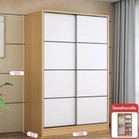 ราคา MOLESUN ตู้เสื้อผ้าประตูบานเลื่อน สไตล์ญี่ปุ่น WDE9/100*55*200 (12642785)