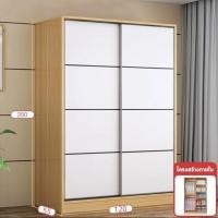 ราคา MOLESUN ตู้เสื้อผ้าประตูบานเลื่อน สไตล์ญี่ปุ่น WDE9/120*55*200 (12642786)