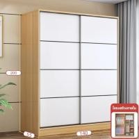 ราคา MOLESUN ตู้เสื้อผ้าประตูบานเลื่อน สไตล์ญี่ปุ่น WDE9/140*55*200 (12642787)