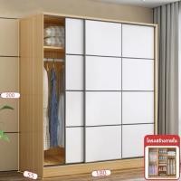 ราคา MOLESUN ตู้เสื้อผ้าประตูบานเลื่อน สไตล์ญี่ปุ่น WDE9/180*55*200 (12642789)