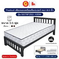 ราคา Thaibull เตียงนอนพร้อมท็อปเปอร์ หนา 8.5 นิ้ว ขนาด 3.5 ฟุต รองด้วยพื้นไม้อัด เตียงเหล็ก ขาเหลี่ยม 3 นิ้ว รุ่น SSTRF252-10 สีดำ (12642872)