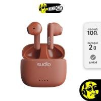 ราคา Sudio A1 หูฟังไร้สาย truewireless Sienna Red (12642993)