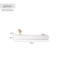 ราคา MOLESUN ตู้วางทีวีสไตล์โมเดิร์น ตู้เก็บของ ชั้นวางทีวีติดผนัง เรียบหรู ตู้3ลิ้นชัก 180*30 (12643185)