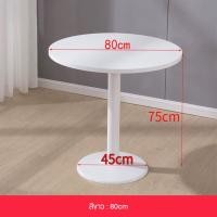 ราคา MOLESUN โต๊ะกาแฟทรงกลม ขนาด 80*80 สีขาว สีไม้ DD124ขาวกลม80*80 (12645294)