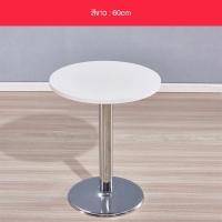 ราคา MOLESUN โต๊ะกาแฟทรงกลม ขนาด 80*80 สีขาว สีไม้ DD174ขาวกลม60*60 (12645297)