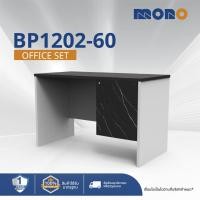 ราคา MONO โต๊ะทํางานแบบมีลิ้นชัก 2 ชั้น รุ่น BP 1202-60 สีM23/G1 (12647435)