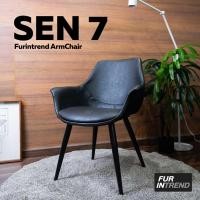 ราคา SEN 7 Black เก้าอี้อาร์มแชร์ Furintrend (12650751)