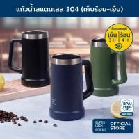 ราคา Super Lock แก้วน้ำสเตนเลส 304 แก้วน้ำเก็บอุณหภูมิ ขนาด 650 ML Stainless Steel Bottle แก้วน้ำเก็บความเย็น รุ่น S168 สีดำ (12644516)