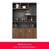 ราคา MOLESUN ตู้เก็บเอกสาร เก็บของได้เยอะจุใจ แข็งแรงทนทาน เรียบหรู ทันสมัย (มีบริการติดตั้ง) **อ่านเนื้อหารายละเอียด** ตู้3ประตู120*40*200L (12644535)