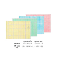 ราคา Prosperpack กล่องพลาสติกใส่พระ แบบ 50ใหญ่ ขนาด 17.4x12 นิ้ว (ขนาดช่อง 5.5x4 cm) รุ่น PM 50 BG (12646833)