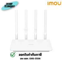 ราคา IMOU AC1200 Dual-Band 4G Router รุ่น HMR300 4G เราเตอร์ใส่ซิม ประกันศูนย์ เต็มจำนวน (12646884)