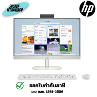 ราคา HP 23.8 inch All-in-One Desktop PC 24-cr0105d ประกันศูนย์ เต็มจำนวน (12644850)